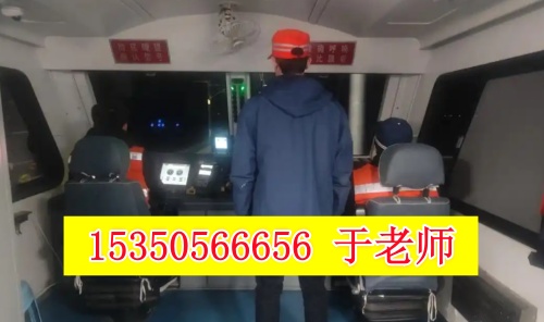 報考火車司機需要什么學歷？