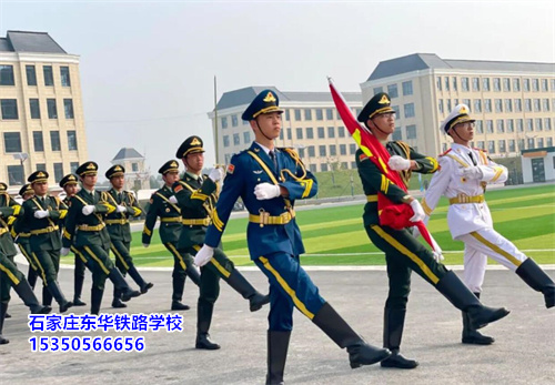 石家莊東華鐵路學校關(guān)于學生當兵的說明