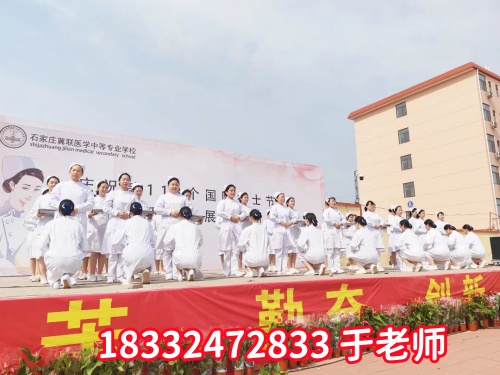 春節(jié)期間能去石家莊冀聯(lián)醫(yī)學中專學校參觀嗎？