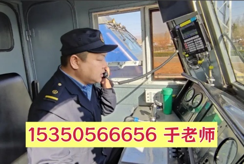 普通社會(huì)人員考火車(chē)司機(jī)證：條件、流程、誤區(qū)