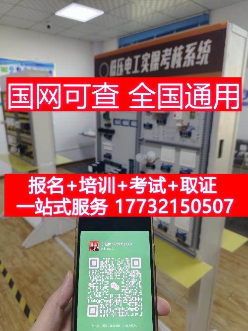 高壓電工證可以干低壓電工證的活嗎？
