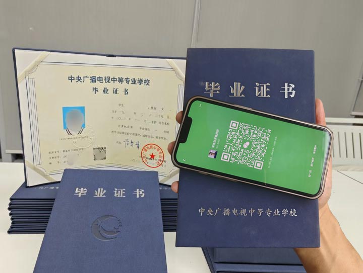 電大中專(zhuān)1年制和2年制有什么區(qū)別？報(bào)哪個(gè)合適？