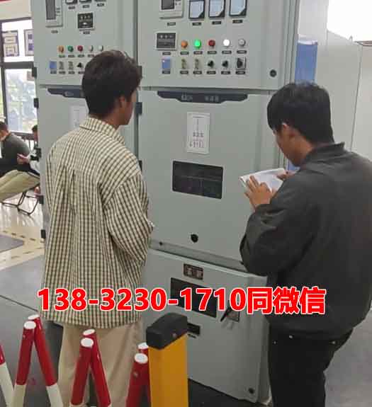 高壓電工證報(bào)考官網(wǎng) 電工證網(wǎng)站官方網(wǎng)