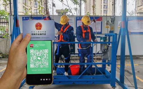 2026 年高處作業(yè)證報(bào)考全攻略：條件、流程與備考重點(diǎn)