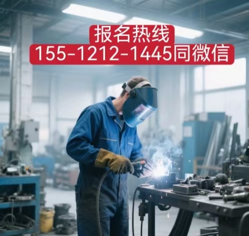 怎么報名考試焊工證 焊工證好考嗎？