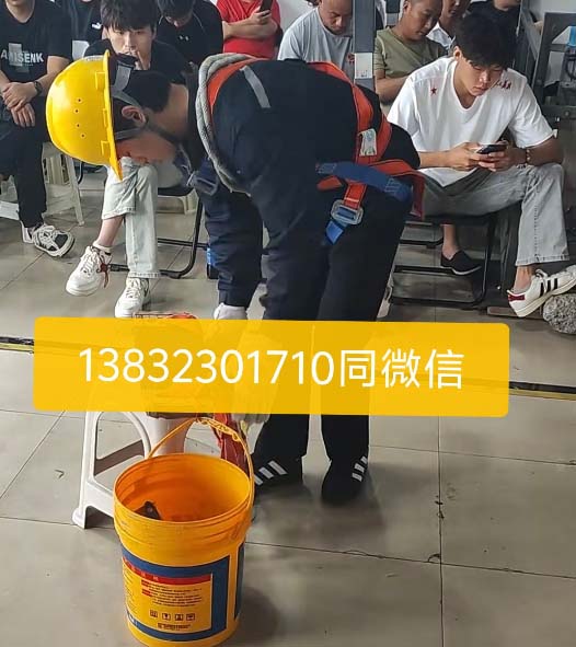 考個高空作業(yè)證有哪些流程？高空作業(yè)證辦理流程