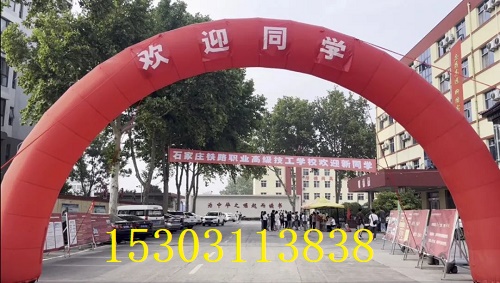 2026年石家莊鐵路職業(yè)高級技工學(xué)校女生專業(yè)推薦