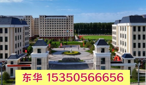 石家莊東華鐵路學校報名卡分嗎？