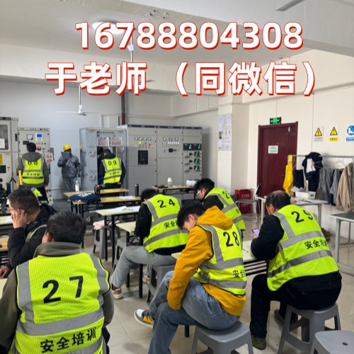 2026年正規(guī)電工證報名入口（全國通用、官網(wǎng)可查）