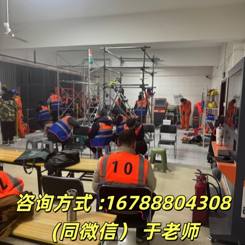 2026年低壓電工證正規(guī)報(bào)考流程與須知，正規(guī)渠道 全國通用