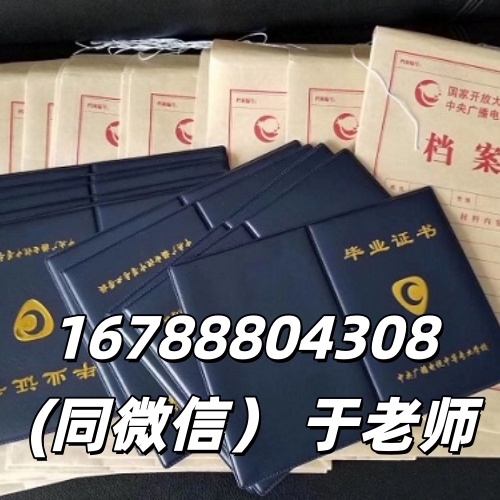 2026 電大中專一年制｜免試入學(xué)，12 個(gè)月拿證