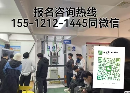 工廠工作需要什么電工證 電工證考哪個證