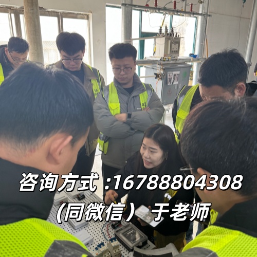 認準官方！2026高壓電工證報考指南（無戶籍限制），從報名到拿證全解析