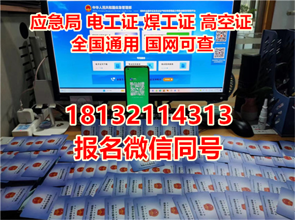 2026年電工證考試安排