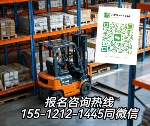 叉車證怎么考？2026最新報名條件+考試重點，新手不踩坑