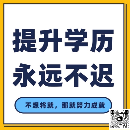 一文理清 2026 河北成考：節(jié)點(diǎn)、政策、用處全有