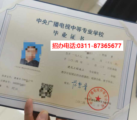 2026最新中央電大中專網(wǎng)上報名入口