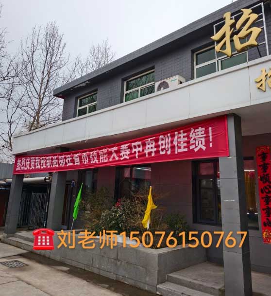石家莊新鐵職業(yè)高級中學(xué)2026年秋季招生時(shí)間
