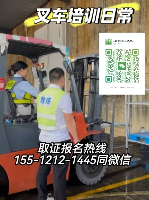 叉車(chē)證好考嗎？石家莊橋西區(qū)去哪報(bào)名考試叉車(chē)證