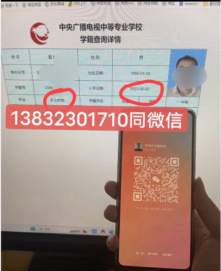 電大中專個人在哪里報名？電大中專畢業(yè)難不難？