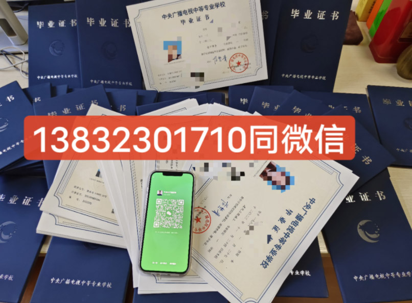 2026年成人中專怎么考,多久可以拿證？