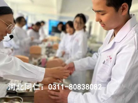 河北同仁醫(yī)專是以升學為主還是就業(yè)為主？