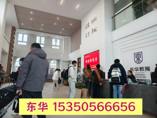 石家莊東華鐵路學(xué)校清明假期能去學(xué)校參觀嗎？
