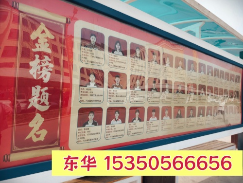 升學(xué) + 就業(yè)雙通道！石家莊東華鐵路學(xué)校助力學(xué)生成才