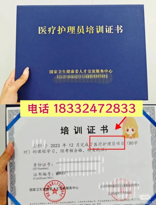 石家莊醫(yī)療護(hù)理員考試時(shí)間、報(bào)名流程詳解，附備考指南