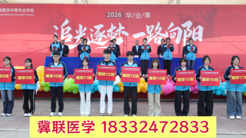 石家莊冀聯(lián)醫(yī)學(xué)中專學(xué)校高職單招和對(duì)口高考有區(qū)別嗎？哪個(gè)更容易升學(xué)？