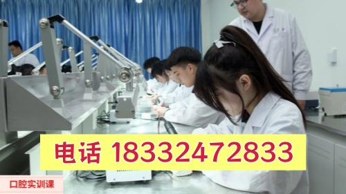 石家莊冀聯(lián)醫(yī)學(xué)中專學(xué)校口腔修復(fù)工藝專業(yè)有什么優(yōu)勢(shì)？就業(yè)升學(xué)雙解析