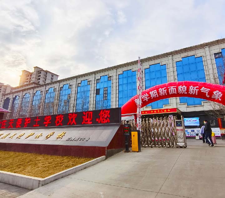 石家莊天使護(hù)士學(xué)校什么時候招生