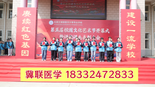 報名石家莊冀聯(lián)醫(yī)學(xué)中專學(xué)校需要什么資料？