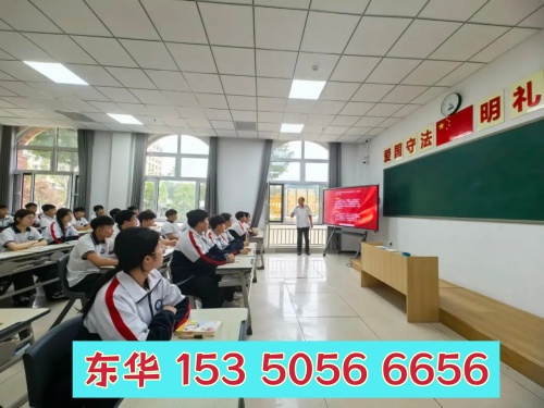石家莊東華鐵路學(xué)校是正規(guī)學(xué)校嗎？辦學(xué)資質(zhì)介紹