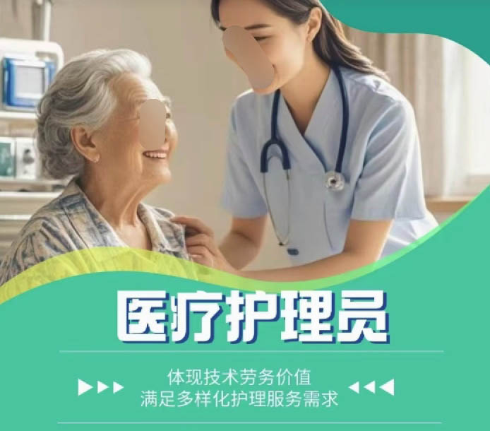 石家莊天使護(hù)士學(xué)校醫(yī)療護(hù)理員證書報(bào)名流程