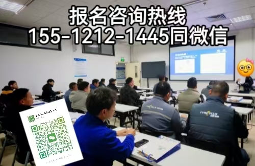 焊工證報(bào)名入口官網(wǎng)，外地戶(hù)籍在石家莊怎么考焊工證