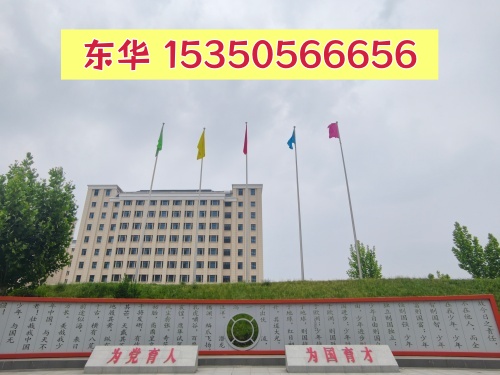 初中生能上石家莊東華鐵路學(xué)校嗎？報(bào)名條件是什么？