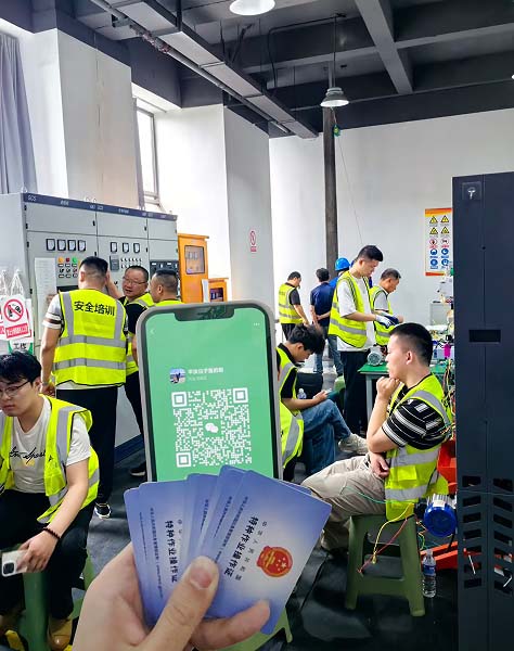 電工證報名入口官網(wǎng)
