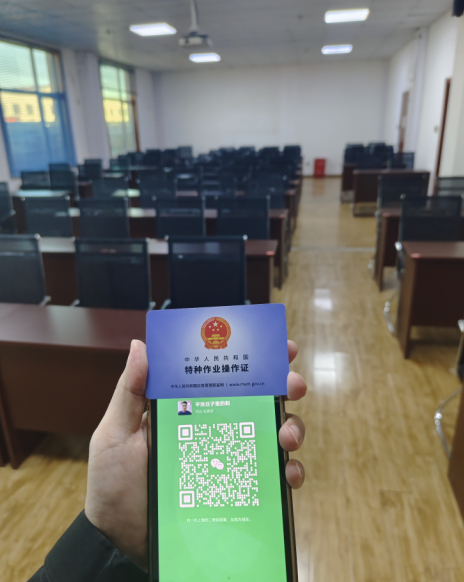 電工證報名入口官網(wǎng)
