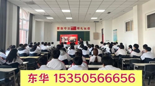石家莊東華鐵路學(xué)校手機(jī)是怎么管理的？