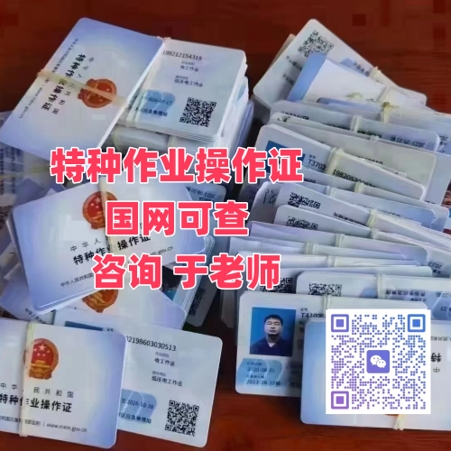 應(yīng)急管理部電工證報(bào)考指南：報(bào)名、考試、費(fèi)用全解析