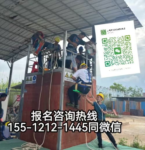高處作業(yè)查詢系統(tǒng)，高處作業(yè)證用處及報(bào)考條件