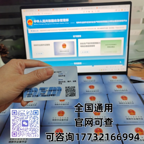 2026 電工證新規(guī)！6 月起取消 3 年復(fù)審，實(shí)行 6 年換證