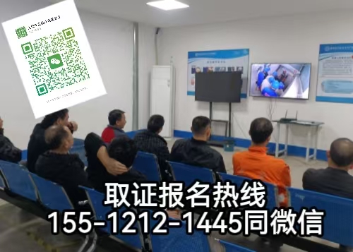 2026電工證查詢入口在哪，電工證報名條件及考試內容