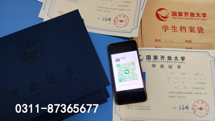 中央廣播電視中等專業(yè)學(xué)校（電大中專）學(xué)歷報(bào)名須知（2026 最新）