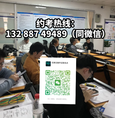 點亮你的技能樹，電工培訓(xùn)超實用攻略來啦!