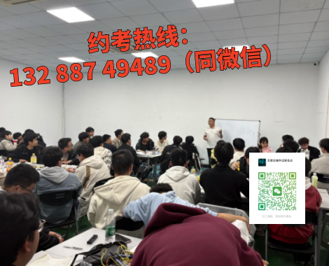 高壓電工考核大綱梳理與系統(tǒng)化培訓教學全解