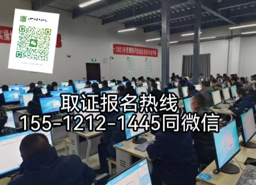 電工證報名考試官網(wǎng)，在河北怎么快速考取電工證