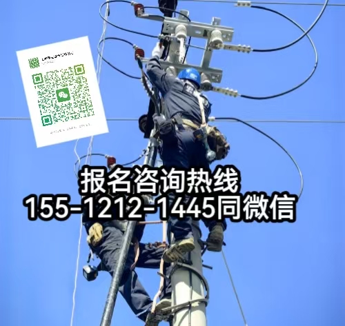 高空證報名入口官網(wǎng)，高空證報名條件及考試項目