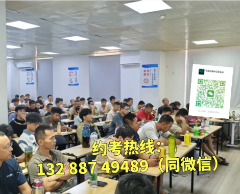 登高證怎么查詢？報名條件全解析速查